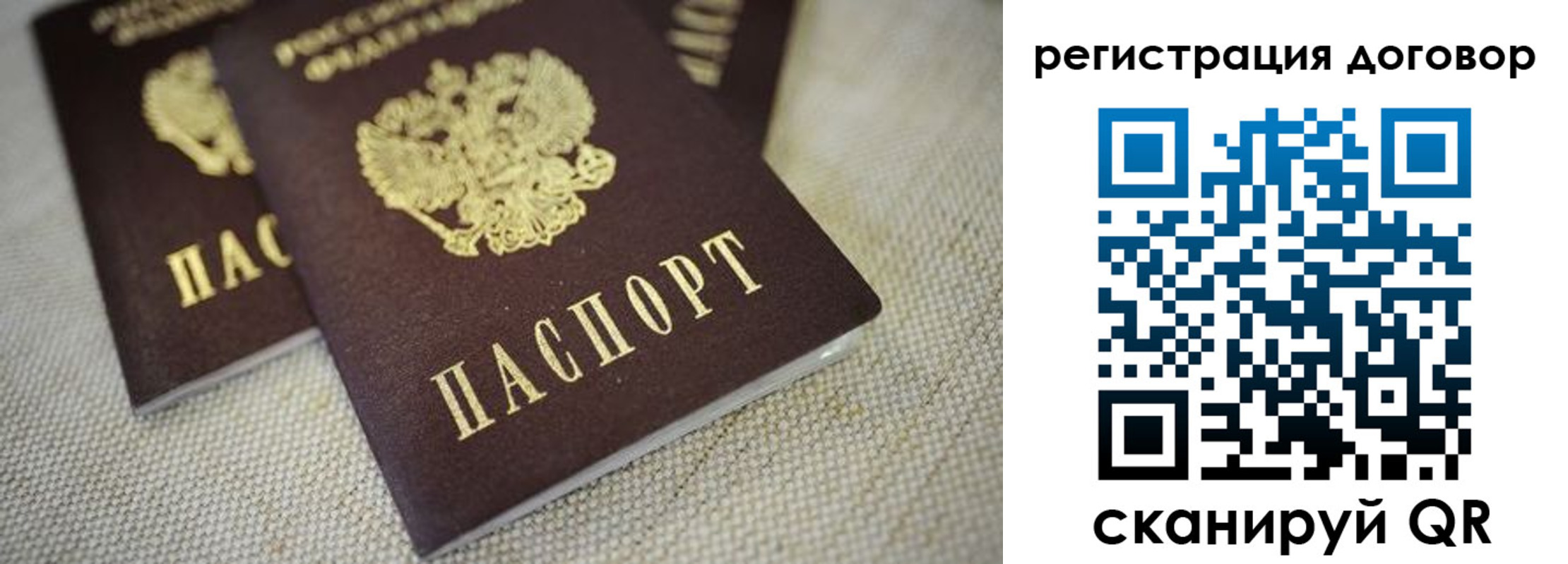 временная регистрация госуслуги в Арсеньеве