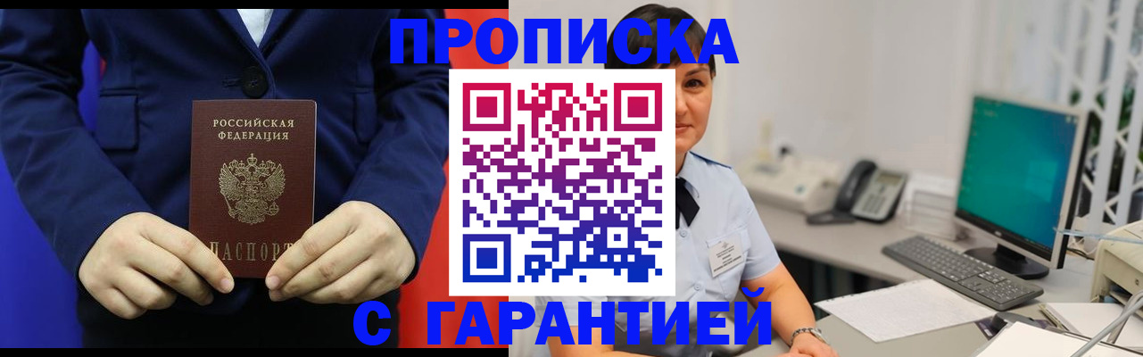 регистрация для школы в Арсеньеве